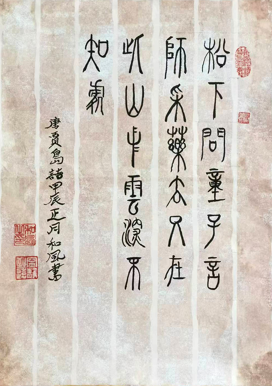 微信图片_202403151028042