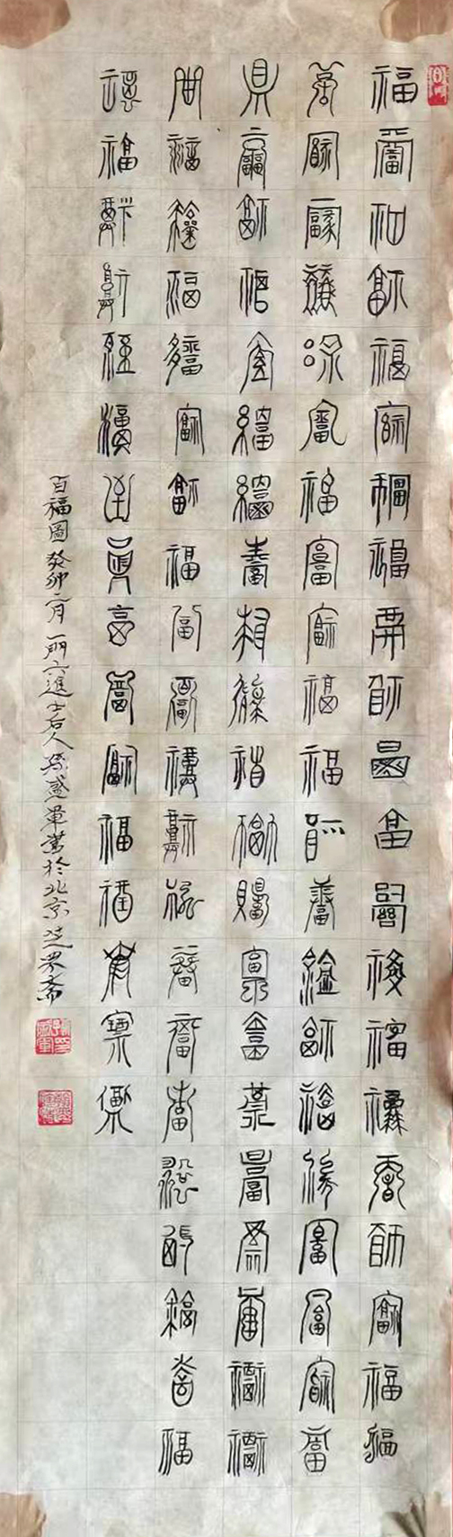 2