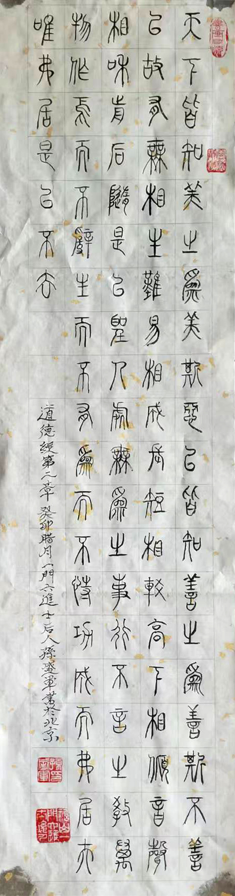 d2ca48d43a396762fd579eabc5d2e30