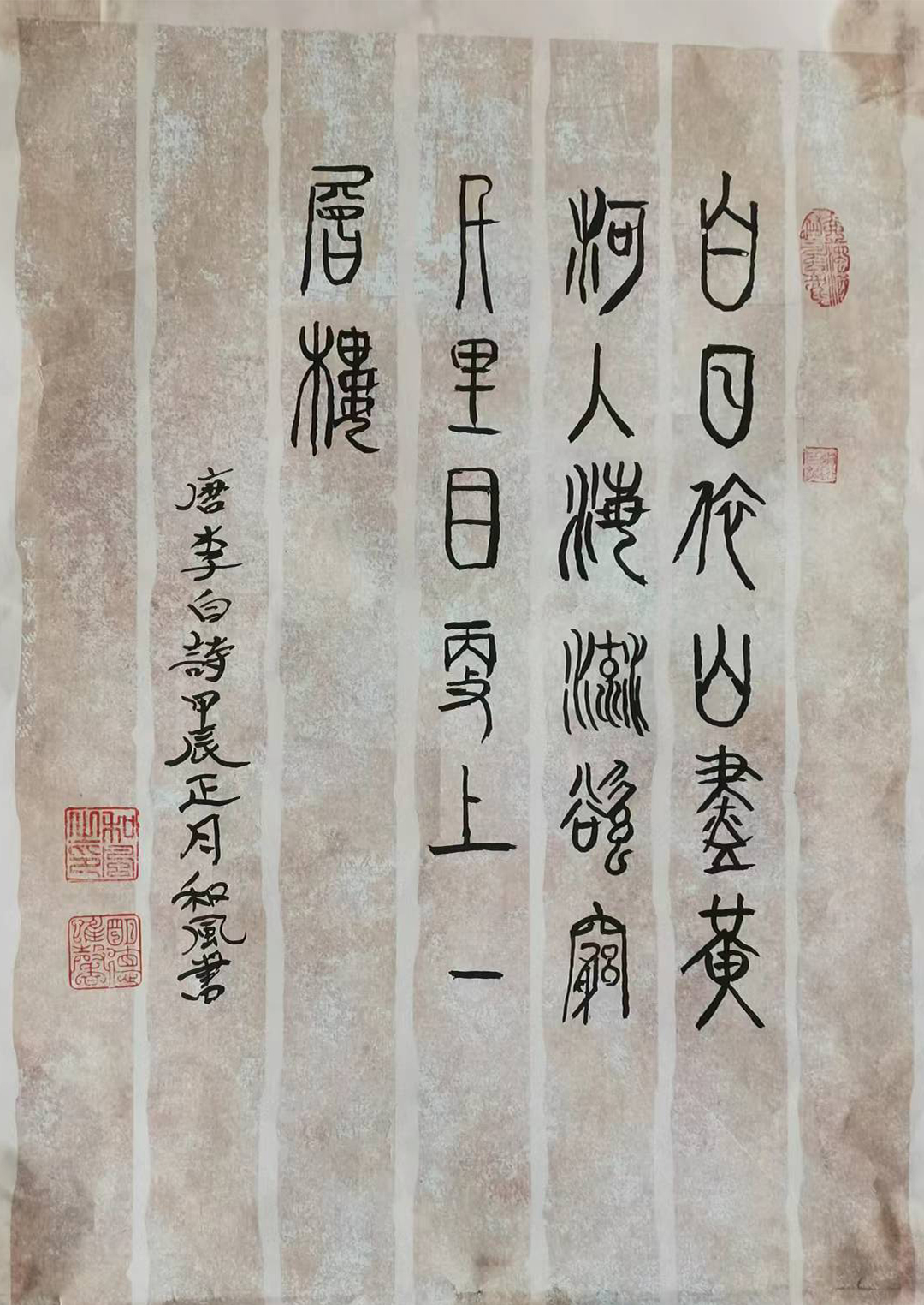 微信图片_20240315102805