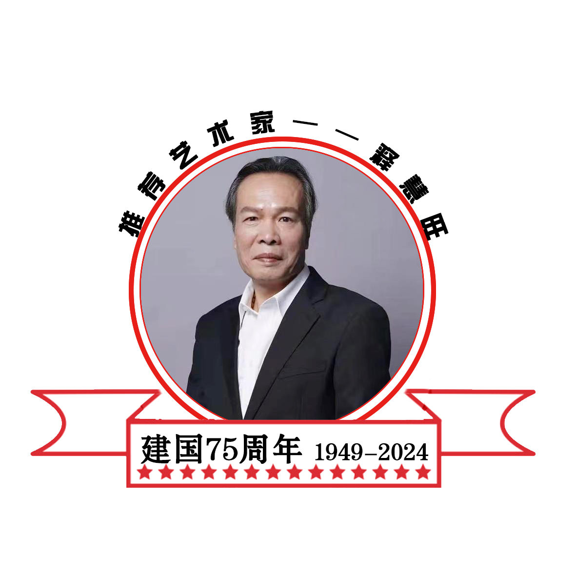 吴训木