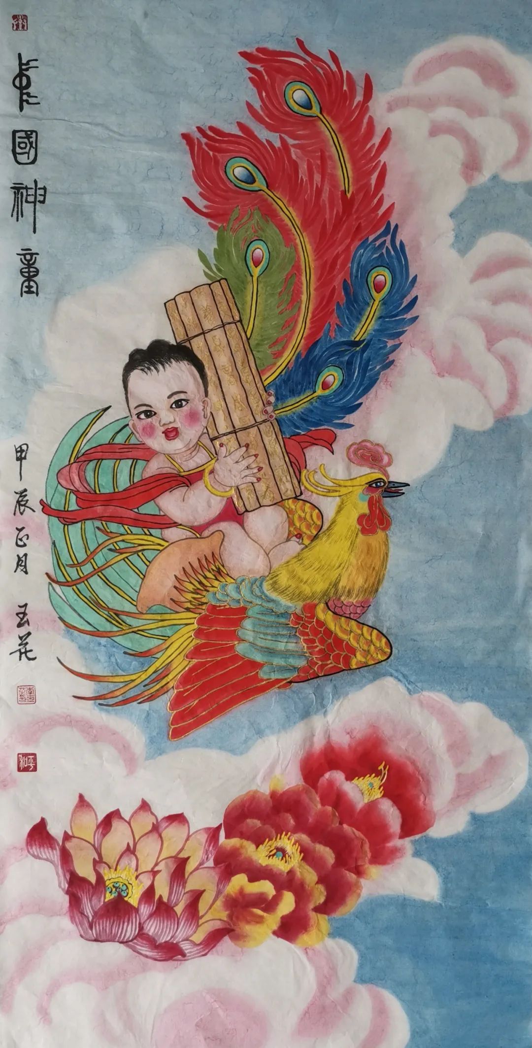 图片