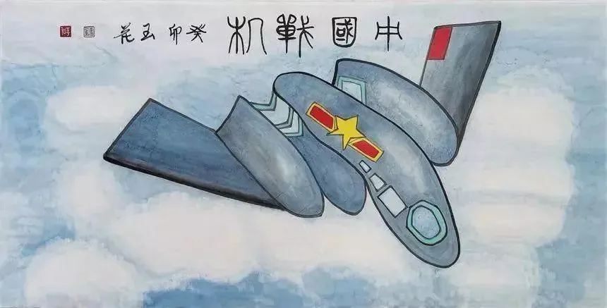 图片