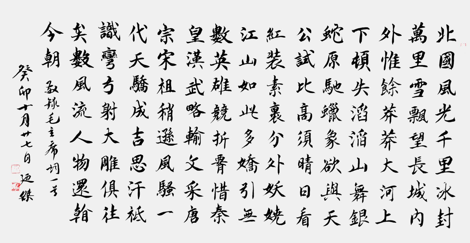 微信图片_20231219083825
