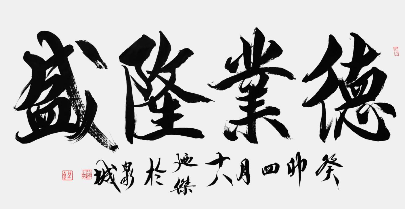 微信图片_20231219083828