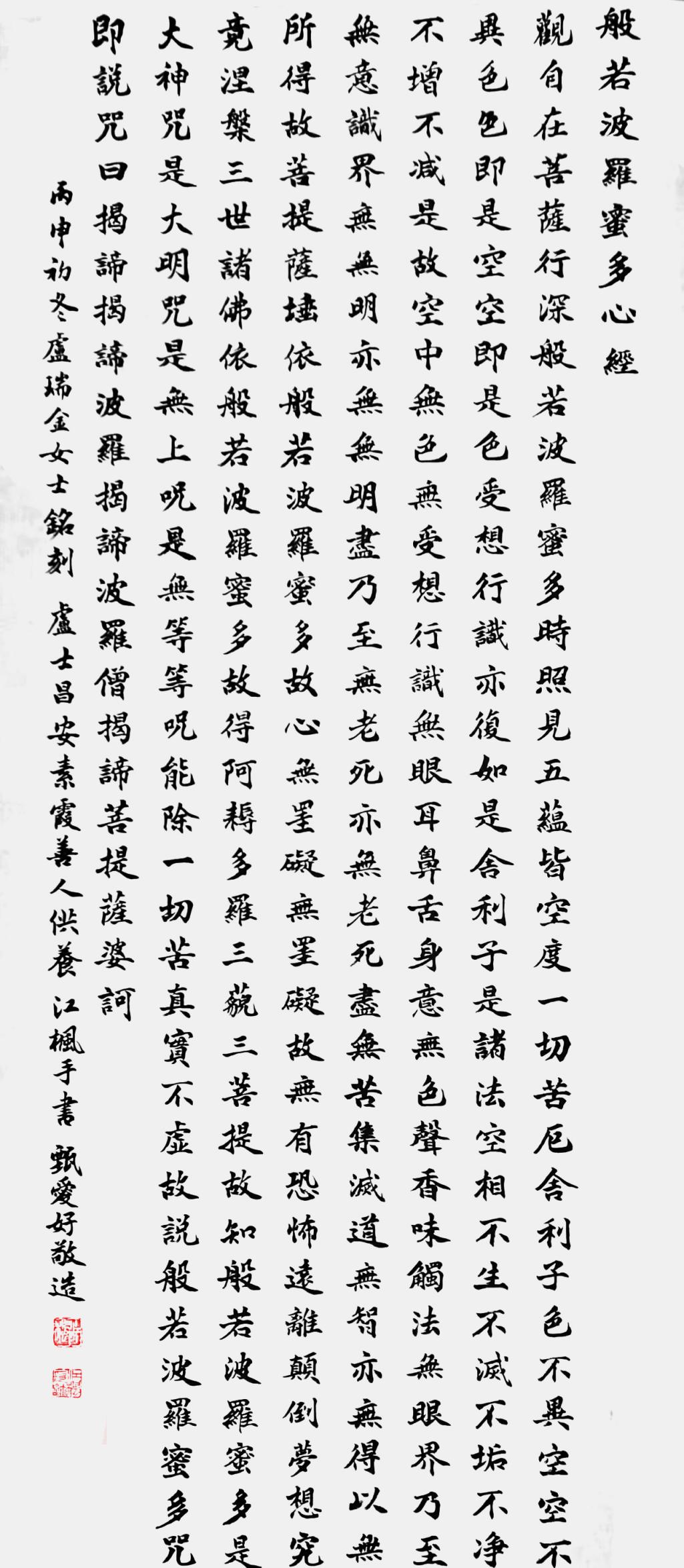 微信图片_202312180933372
