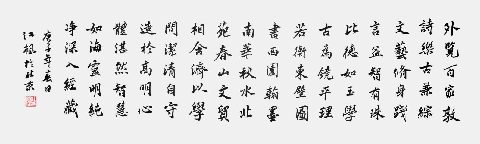 微信图片_202312180933362