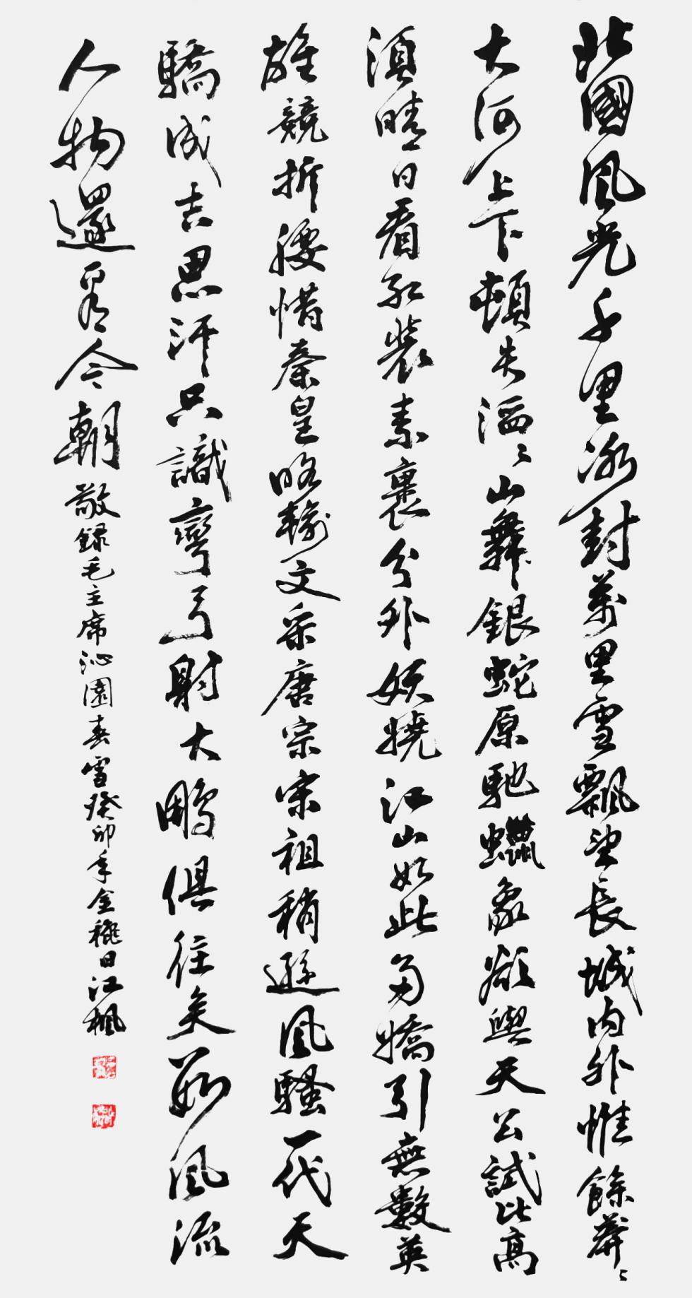 微信图片_20231218093335