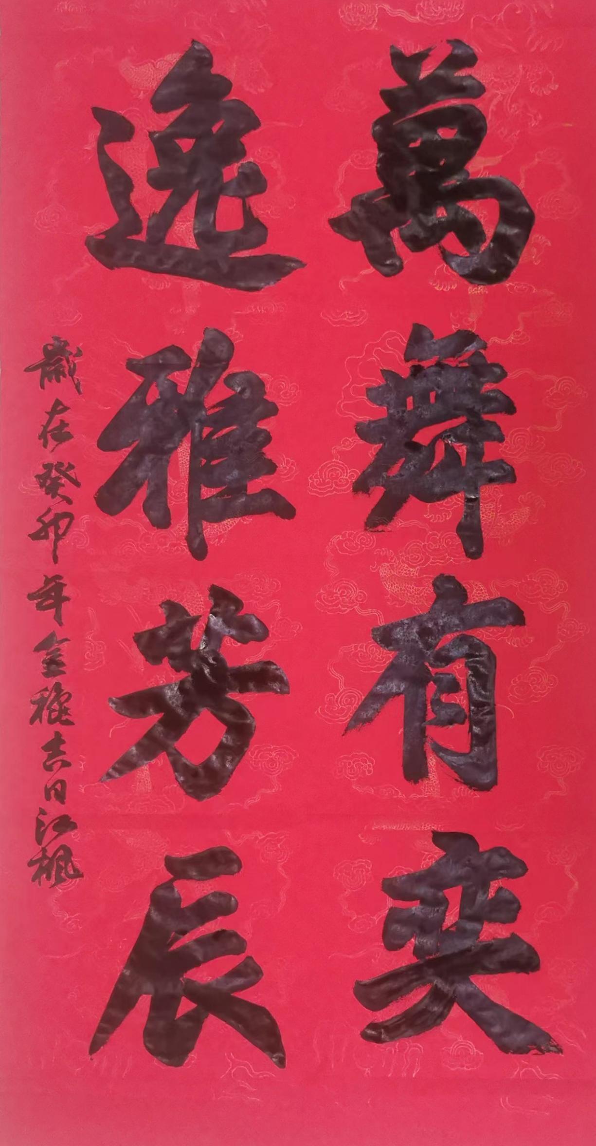 微信图片_202312180933361