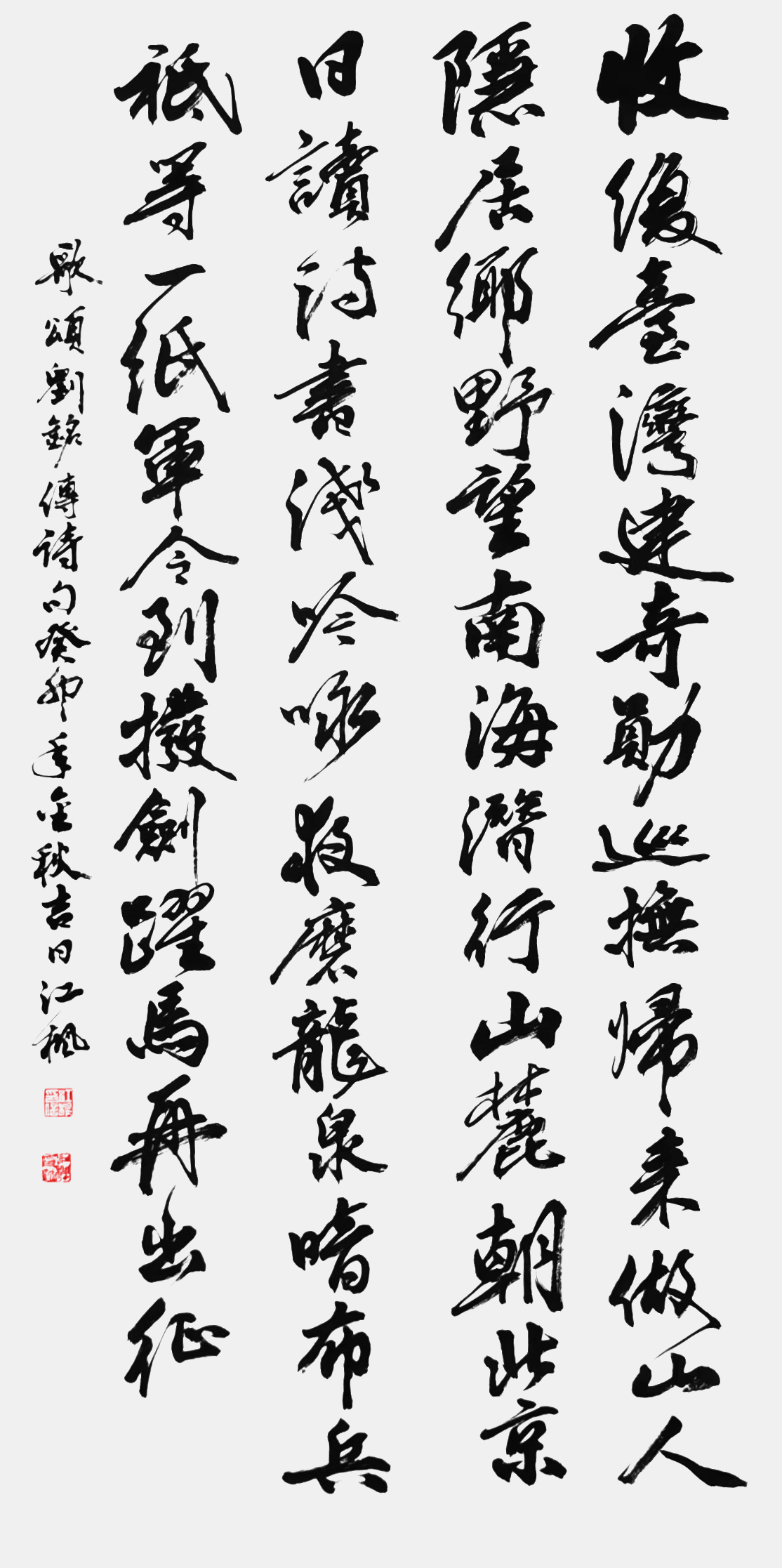 微信图片_20231218093336