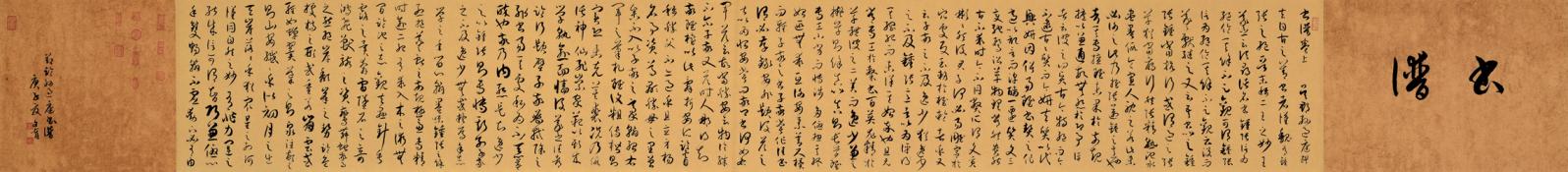 微信图片_20231218111939