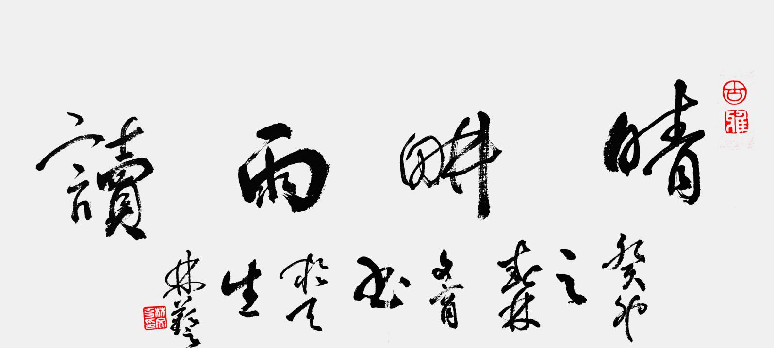 微信图片_20231218111950