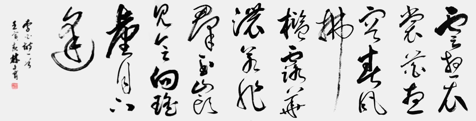 微信图片_20231218111944