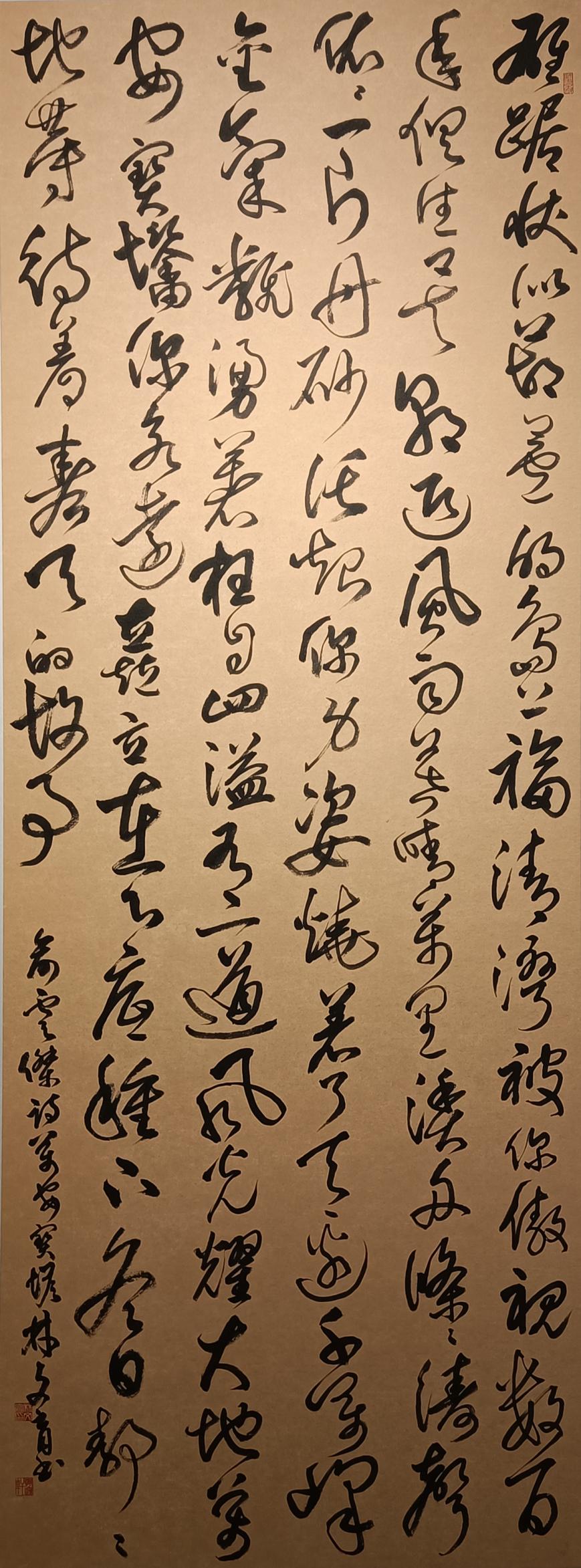 微信图片_20231218111947