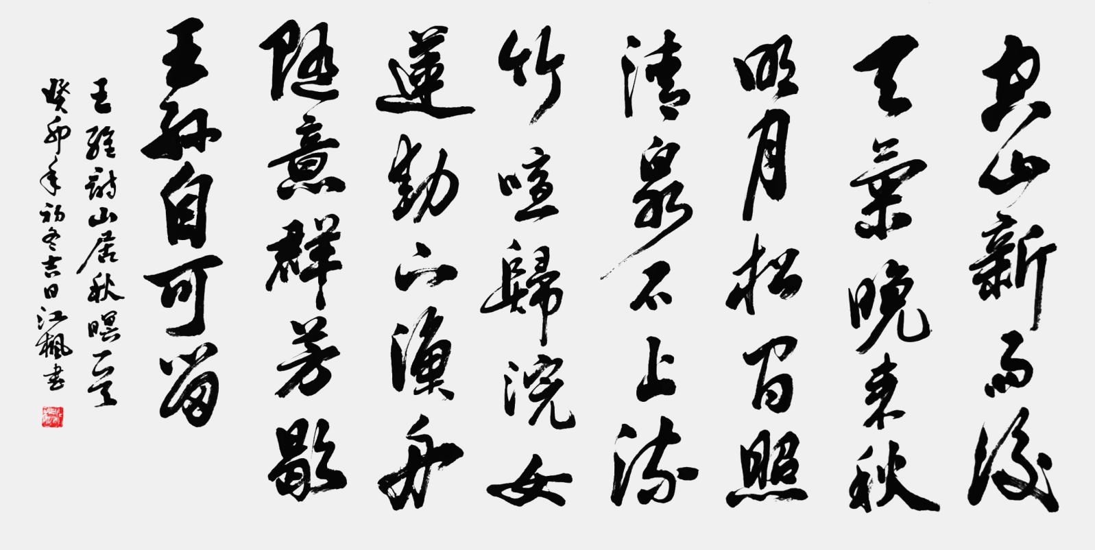 微信图片_20231218093334