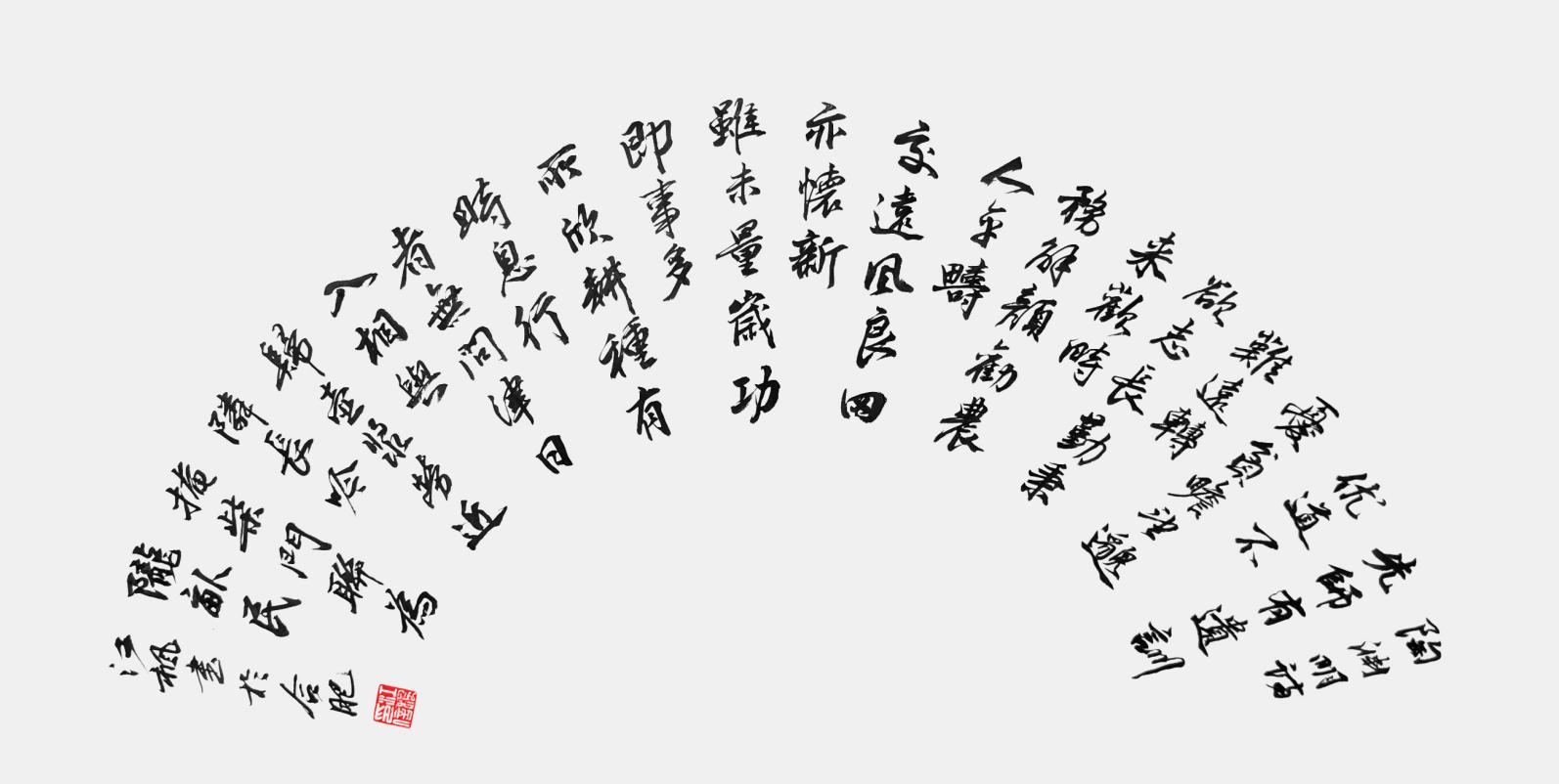 微信图片_20231218093333