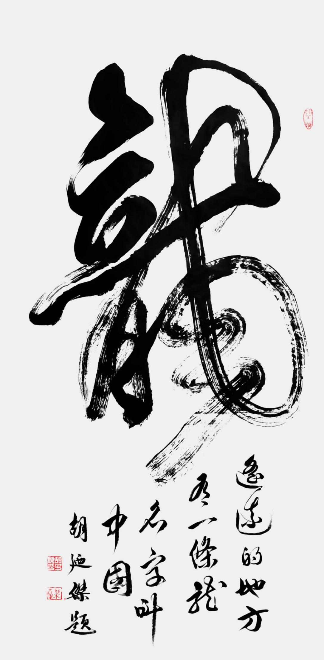 微信图片_202312190838261
