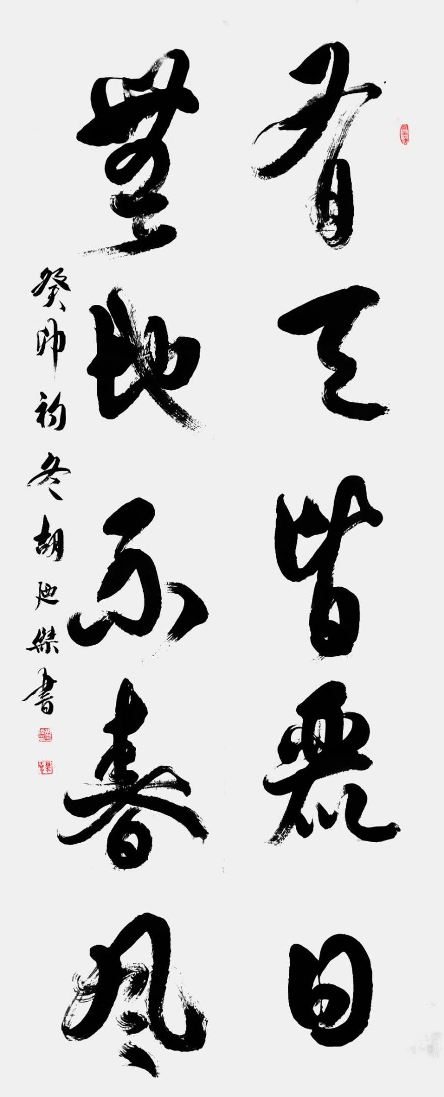 微信图片_20231219083826