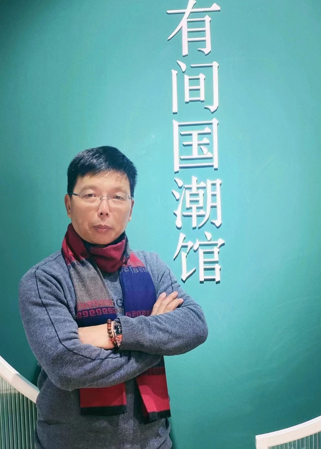 微信图片_20240122093825