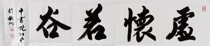 微信图片_202403151011132