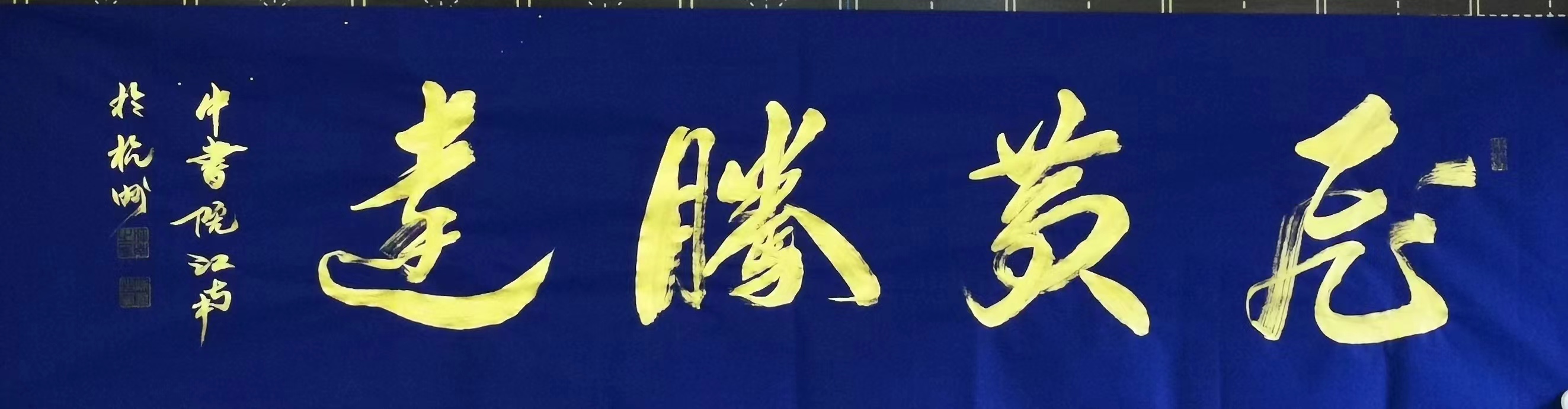 微信图片_20240315101118