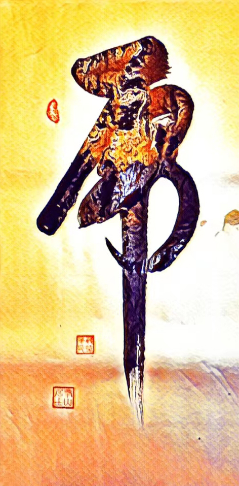 微信图片_20231218112628