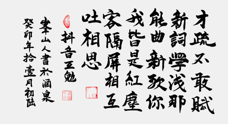 微信图片_20231218112633