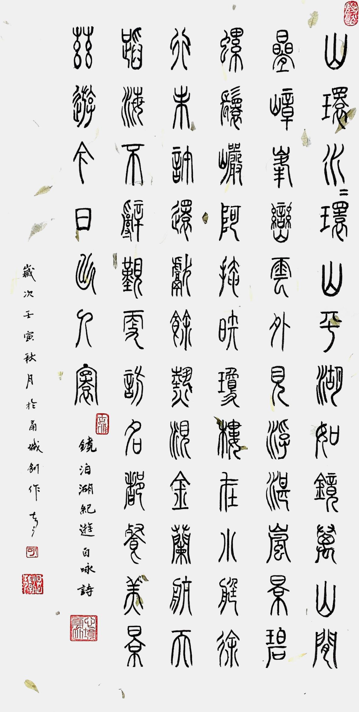 微信图片_20240122093917
