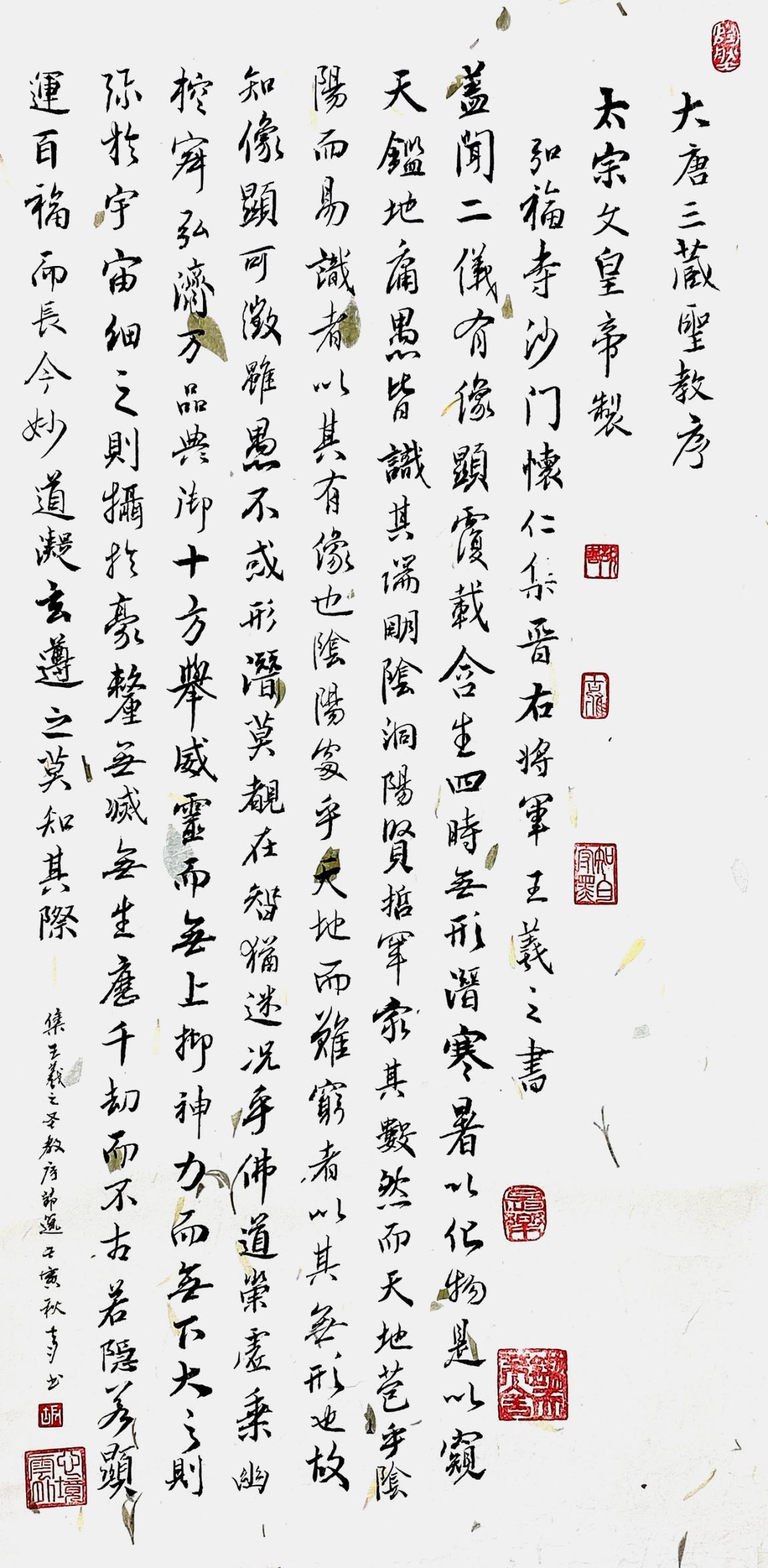 微信图片_20240122093904