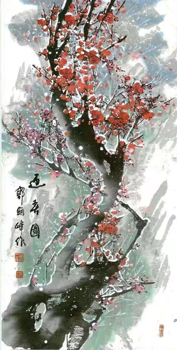 微信图片_202312071507471