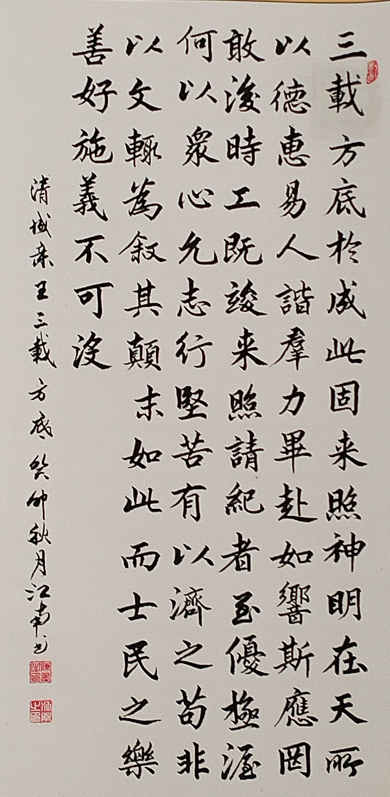 微信图片_202403151049051