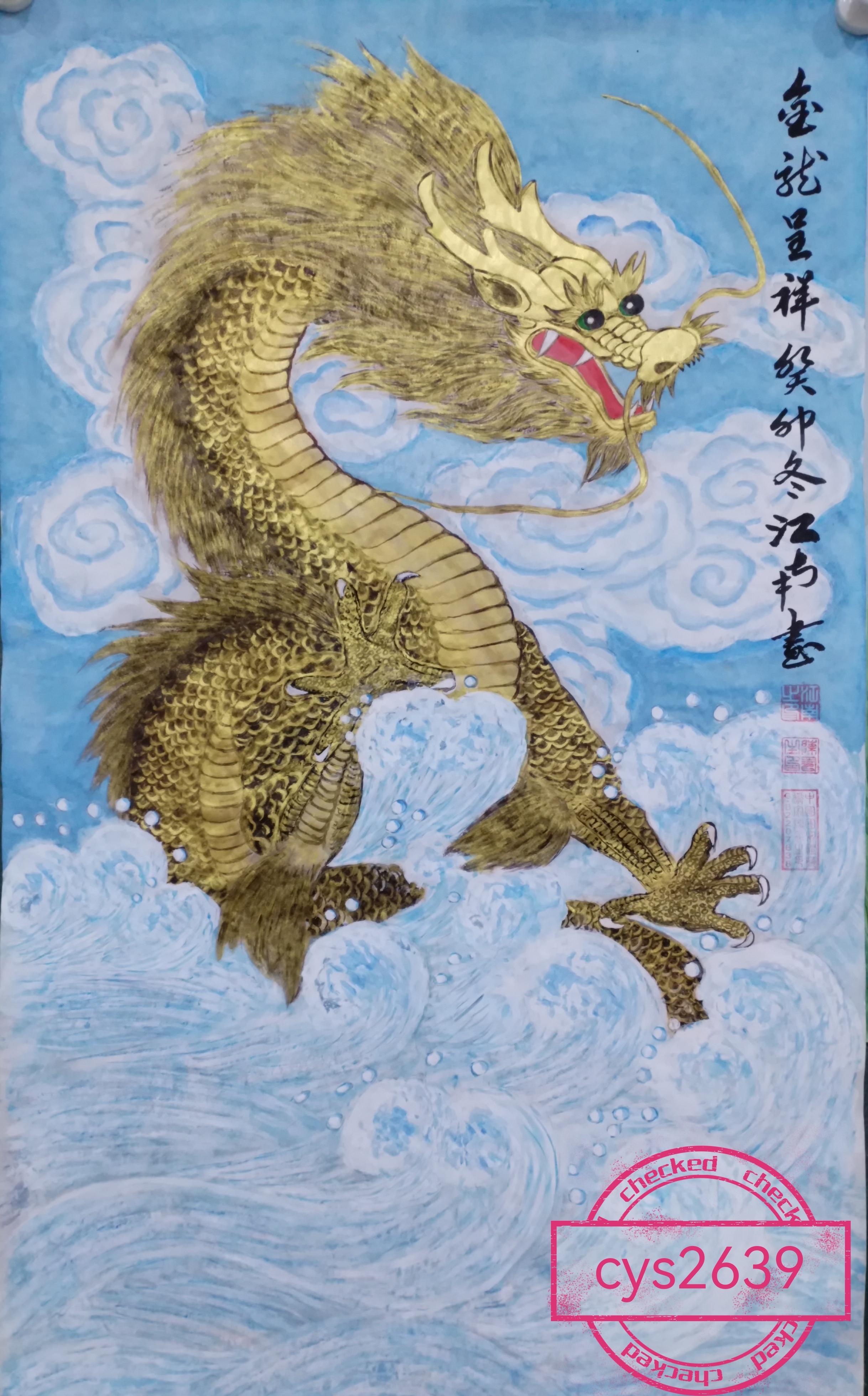 微信图片_20240315104905