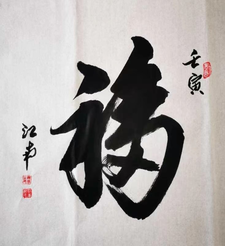 微信图片_202403151011133