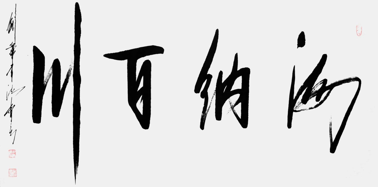 微信图片_202312271026001