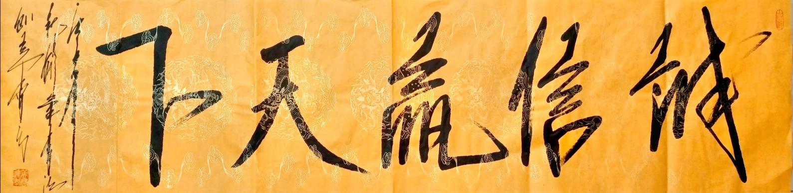 微信图片_20231227113017