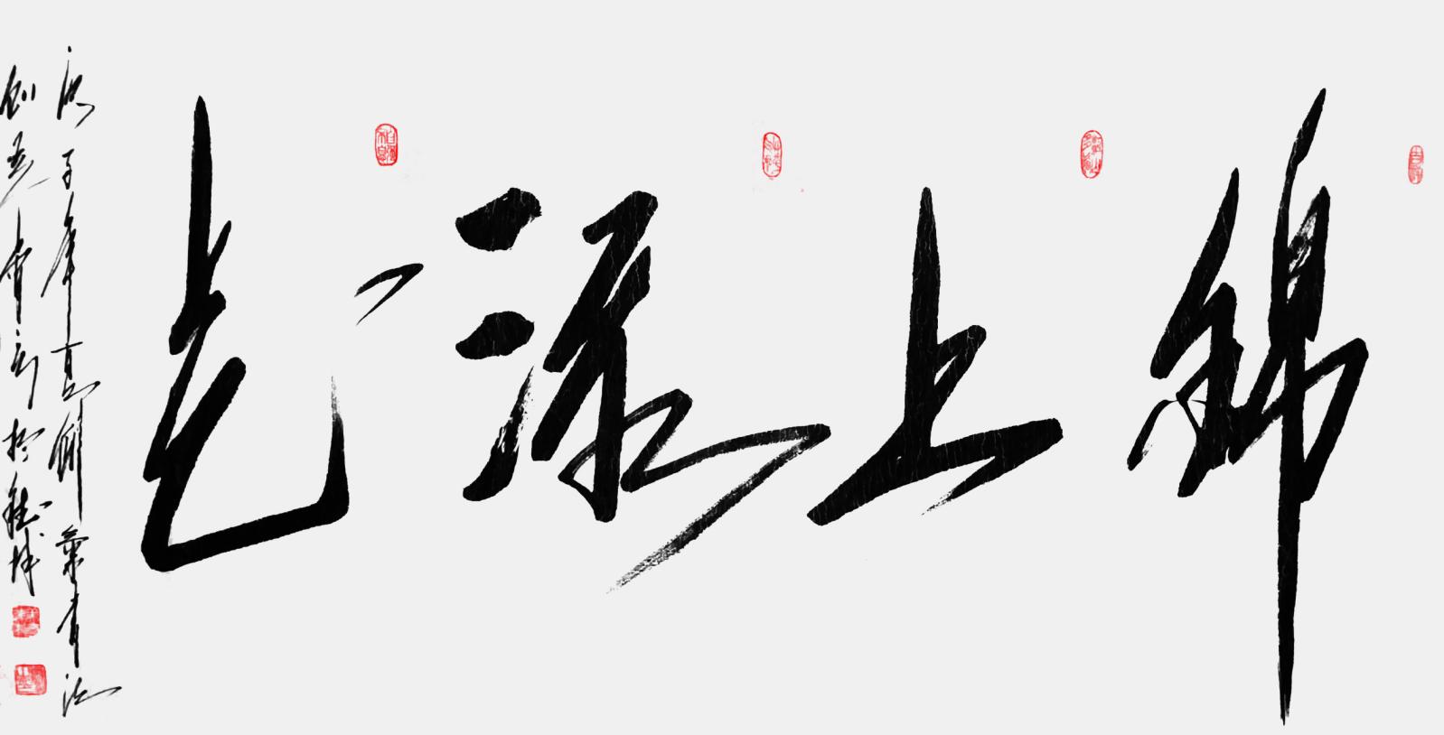 微信图片_20231227111612