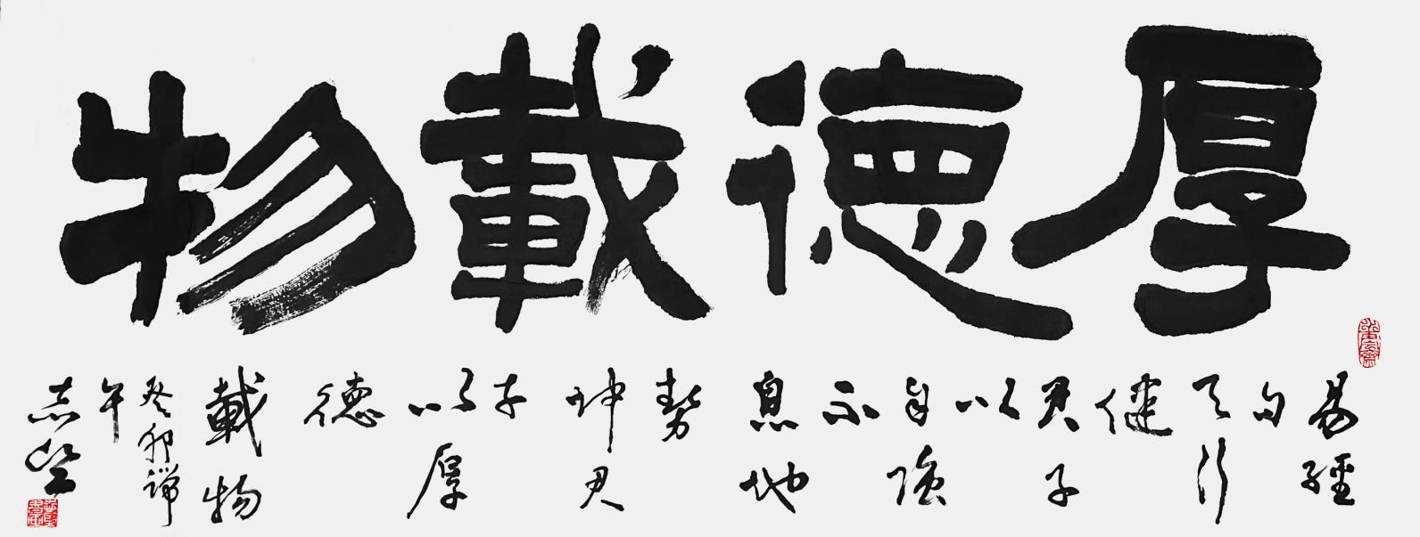 微信图片_20231221151708
