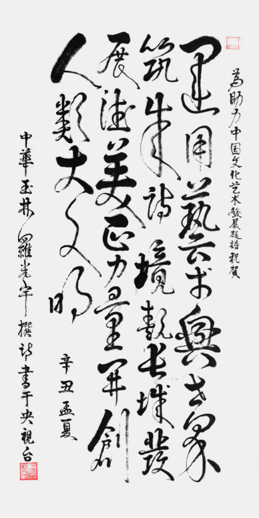 云图片