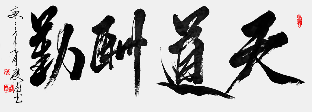 微信图片_20231219095002