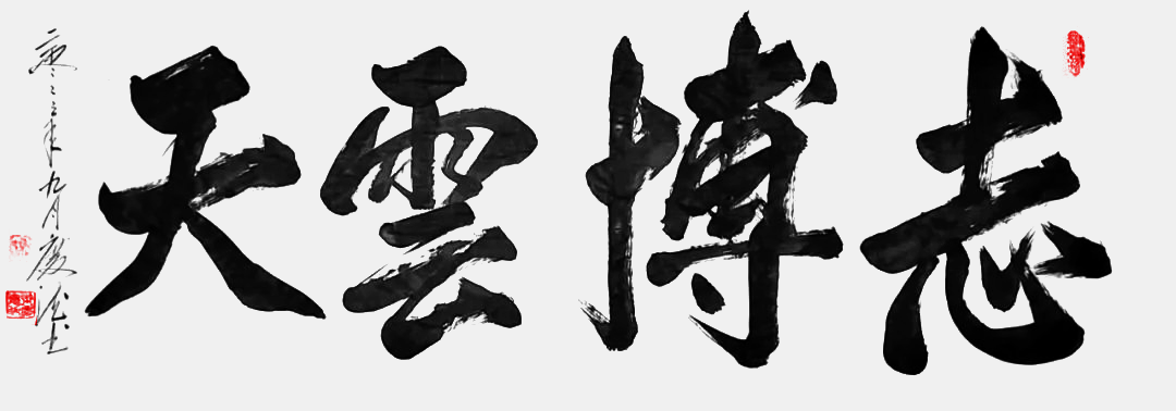 微信图片_20231219094928