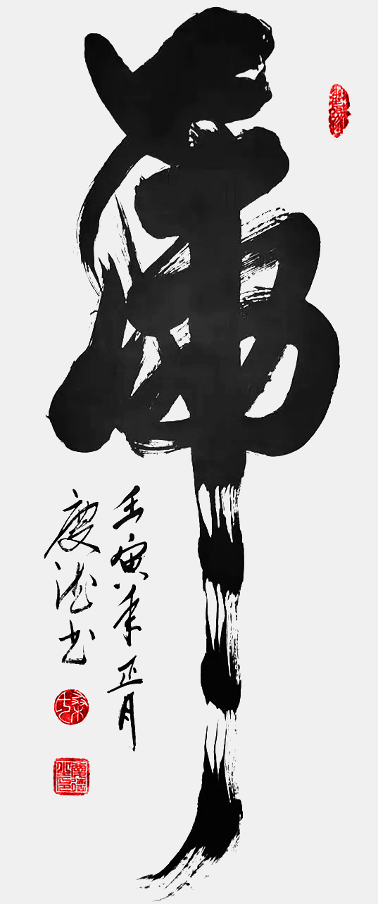 微信图片_20231219094944