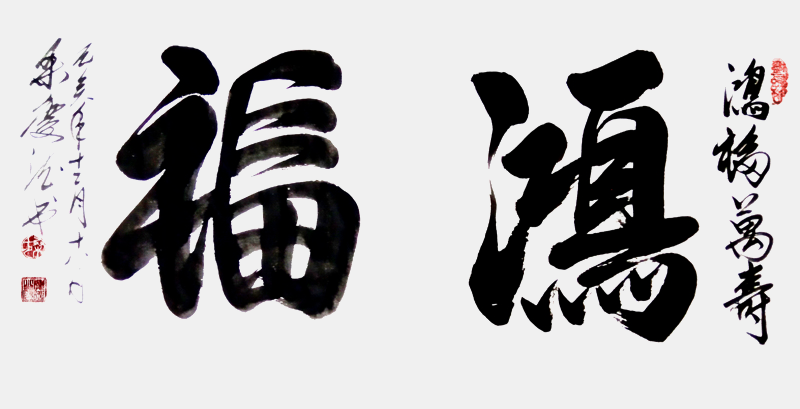 微信图片_20231219095243