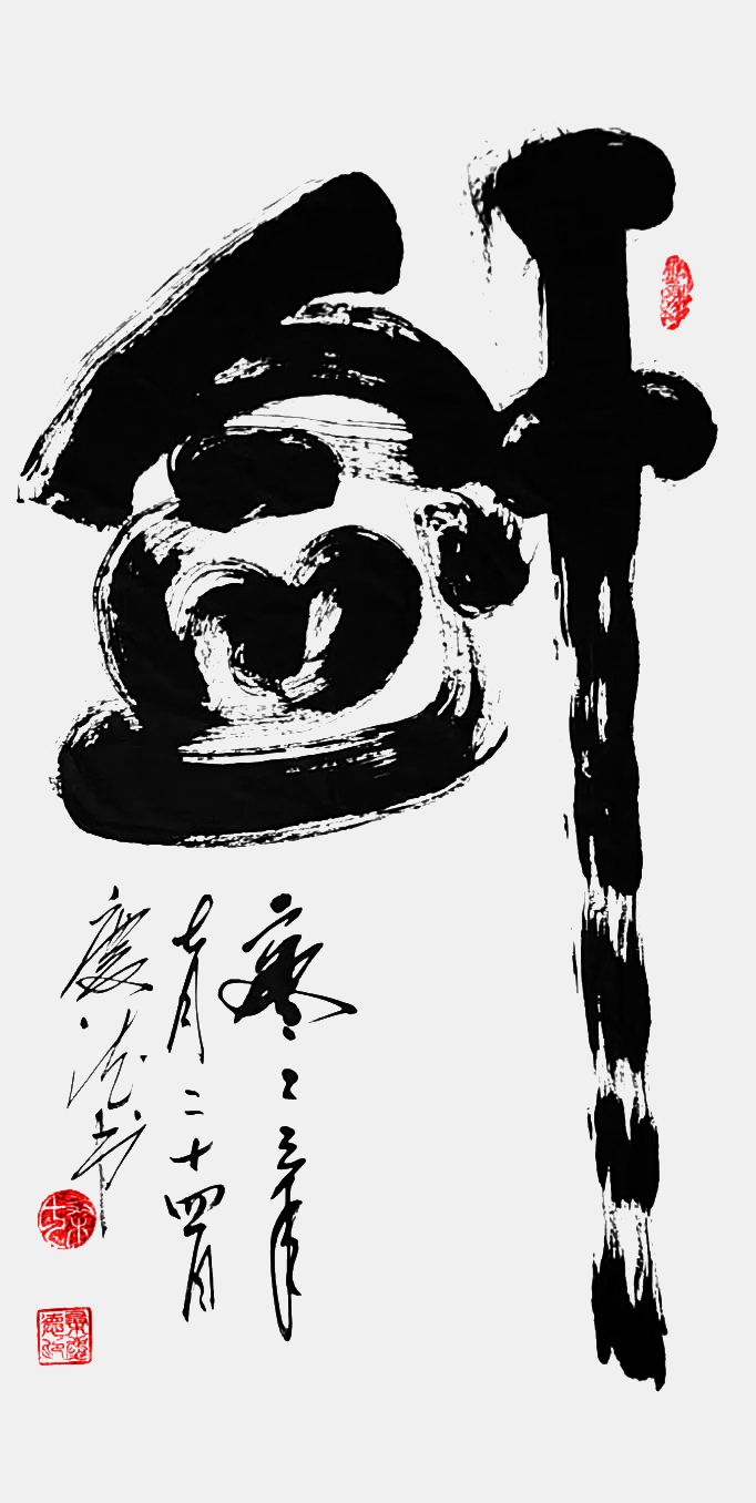 微信图片_20231219095022