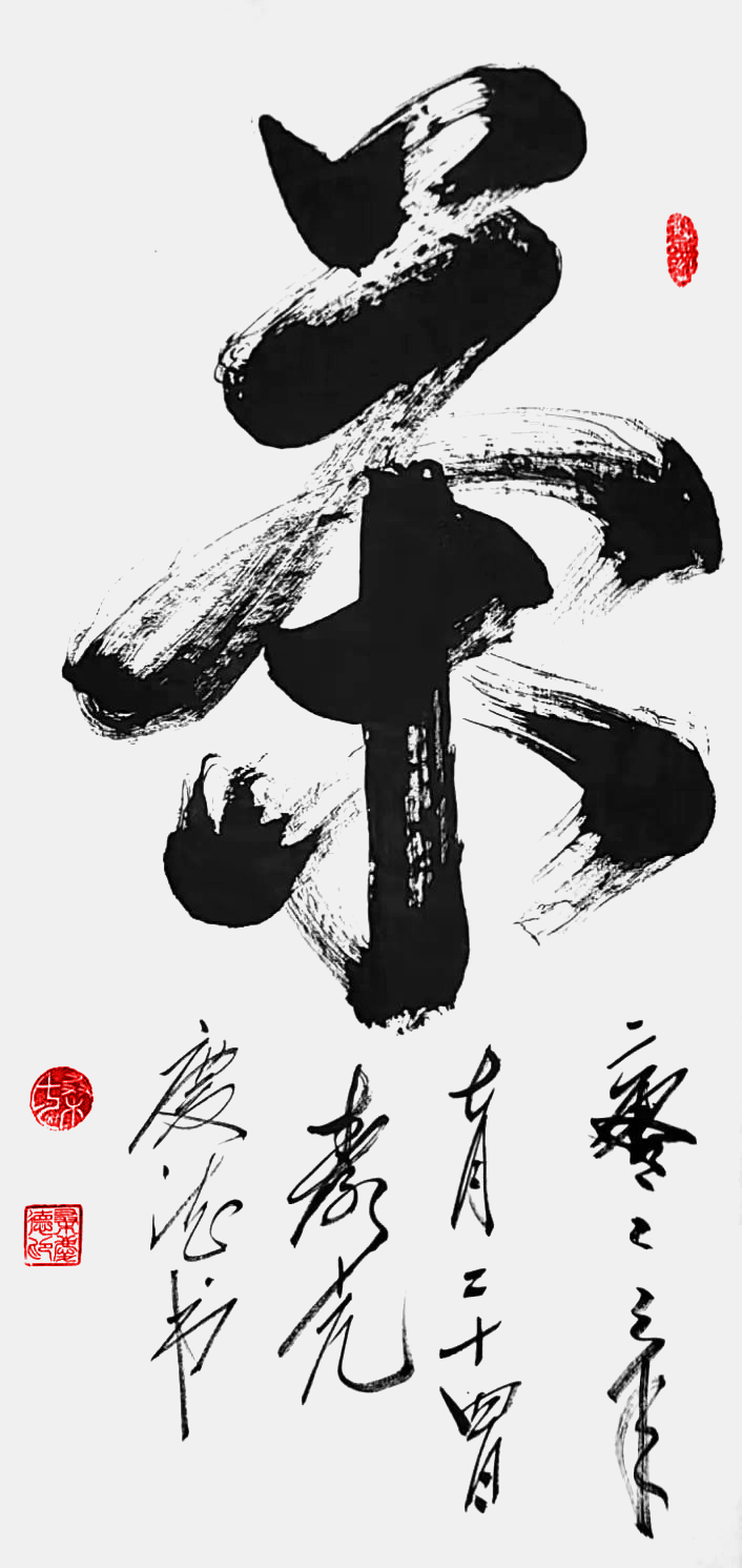 微信图片_20231219095032