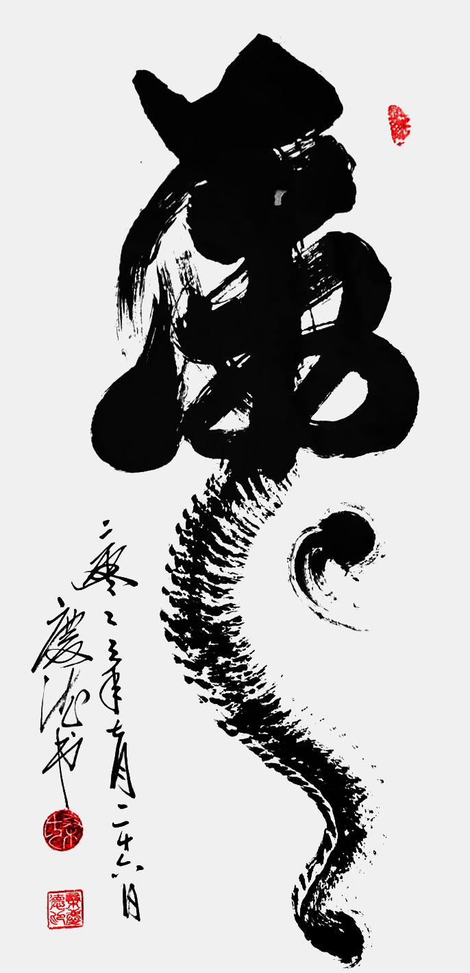 微信图片_20231219095013