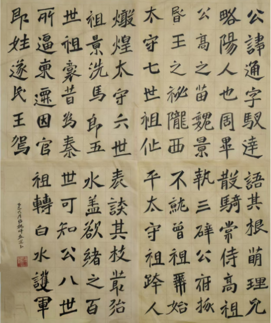 云图片