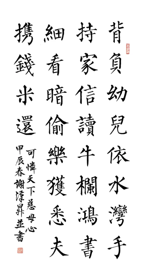 云图片