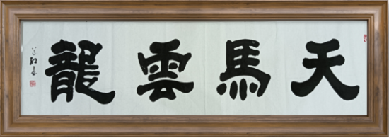 云图片