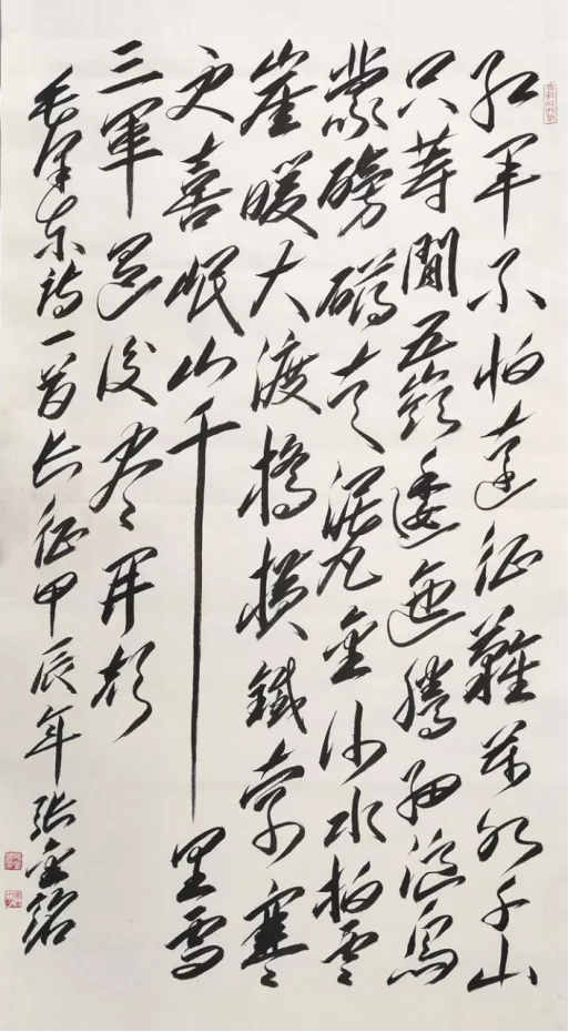 云图片
