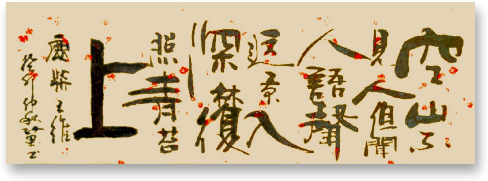 微信图片_20231220162639